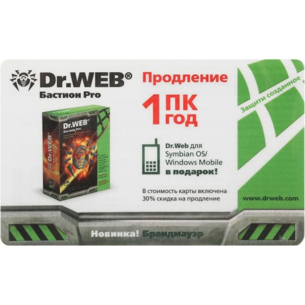 Антивирус Dr.Web Бастион КЗ 1 ПК карта продления 12 мес