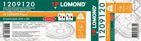 Бумага Lomond 1209120