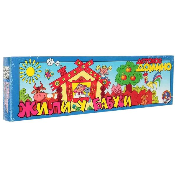 Настольная игра Десятое Королевство Домино Жили у бабуси
